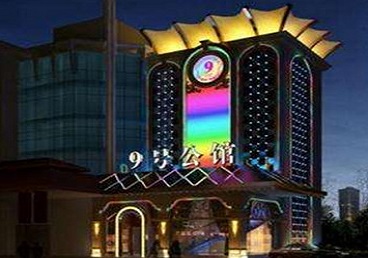 民乐好玩开放荤素KTV推荐-九号公馆KTV消费价格口碑点评